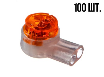 Соединитель кабельный тип Скотчлок-2 для жил 0.4-0.9 мм, внешний диаметр 2,08 мм, 100 штук Соединитель кабельный тип Скотчлок-2 для жил 0.4-0.9 мм, внешний диаметр 2,08 мм, 100 штук