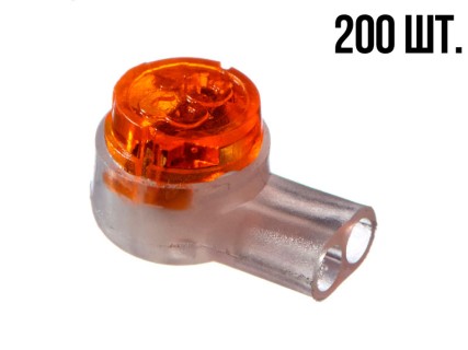 Соединитель кабельный тип Скотчлок-2 для жил 0.4-0.9 мм, внешний диаметр 2,08 мм, 200 штук Соединитель кабельный тип Скотчлок-2 для жил 0.4-0.9 мм, внешний диаметр 2,08 мм, 200 штук