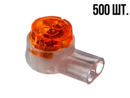 Соединитель кабельный тип Скотчлок-2 для жил 0.4-0.9 мм, внешний диаметр 2,08 мм, 500 штук Соединитель кабельный тип Скотчлок-2 для жил 0.4-0.9 мм, внешний диаметр 2,08 мм, 500 штук